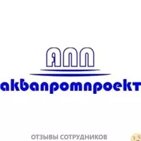 Ещё отзывы сотрудников